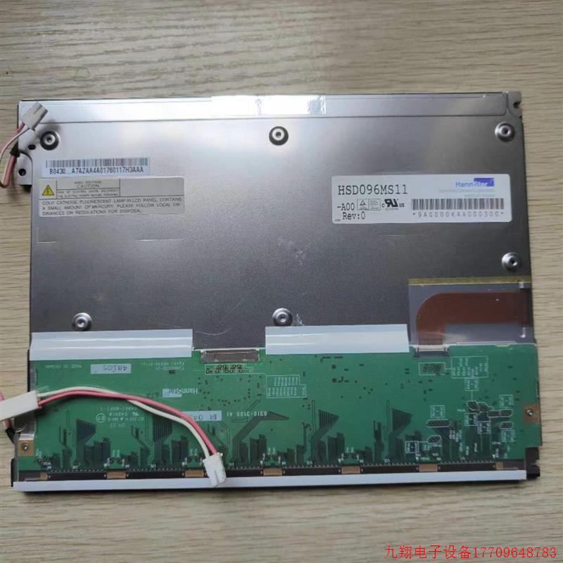拍前询价:HSD096MS11 原装二手拆机 9.6寸瀚宇彩晶工控液晶屏
