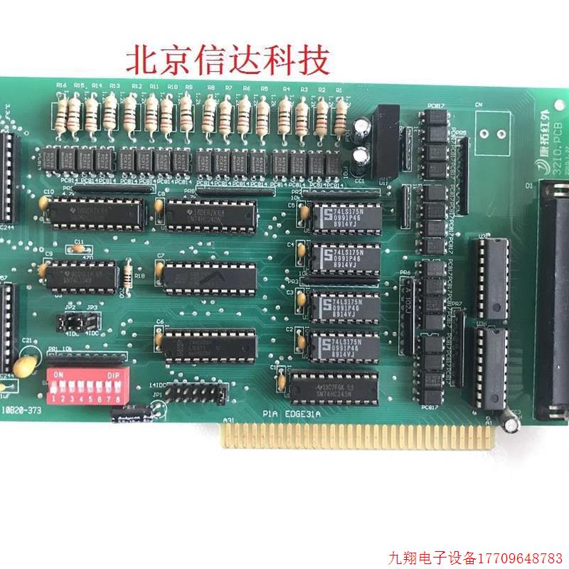 拍前询价:康拓红外 32I0.PCB 采集卡 32IO.PCB