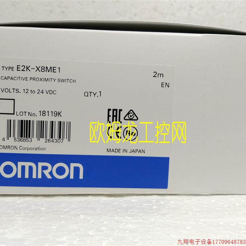 拍前询价:E2K-X8ME1 2M  接近开关感测器  全新原装未