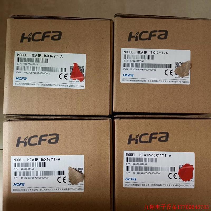 拍前询价:PLC:HCA1P-16X14YT-A 型号全渠道广 欢迎询价非实价议