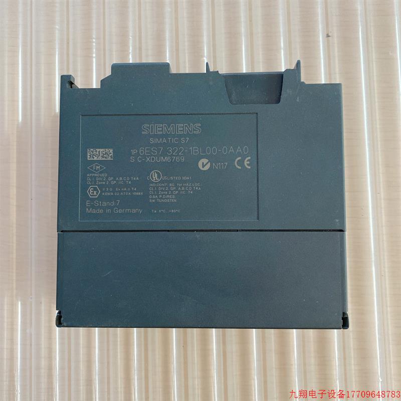 拍前询价:6ES7 322-1BL00-0AA0