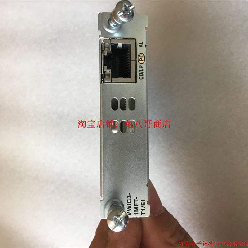 拍前询价:CISCO VWIC3-1MFT-T1/E1 思科路由器模块 成色新议价