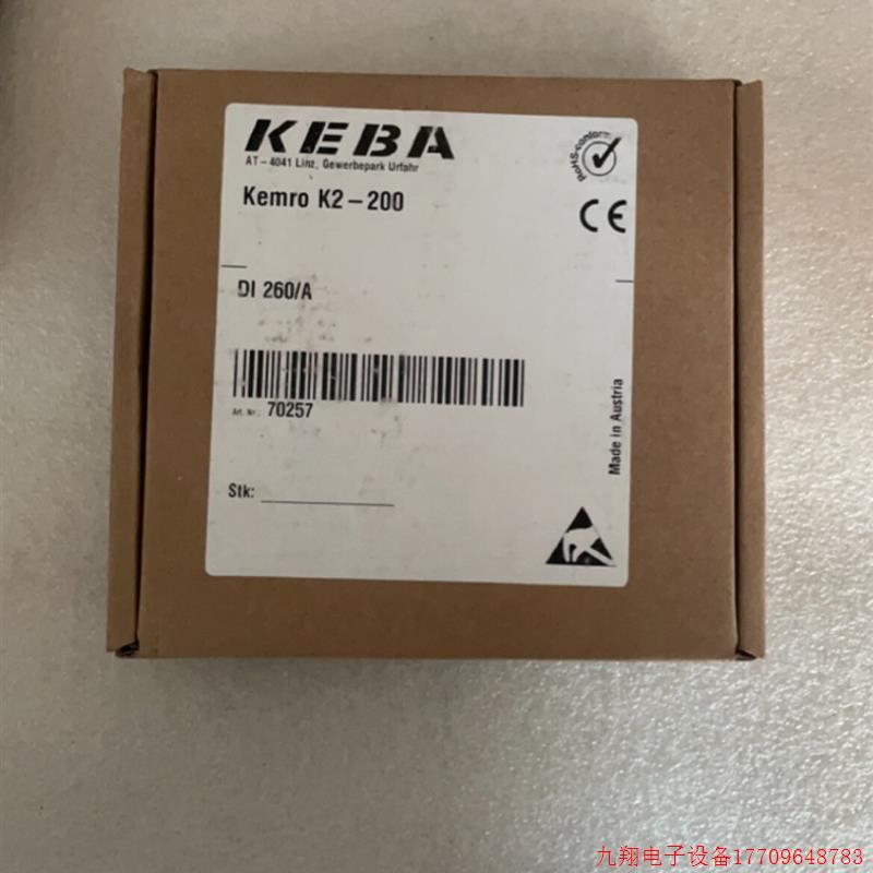 拍前询价:原装科霸模块 KEBA Kemro K2-200 DI 260/A 科霸数字量