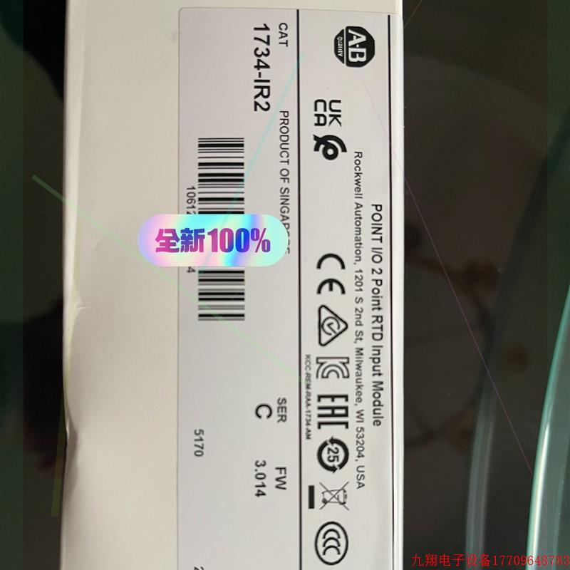 拍前询价:1734-IR2 AB 罗克韦尔 现货,量多可议价