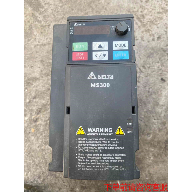 拍前询价：台达/变频器   MS300系列《议价品》
