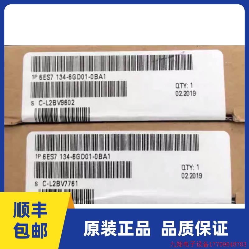 拍前询价:6ES7134-6GD01-0BA1ET200SP模块6ES7 134-6GD01-0BA1