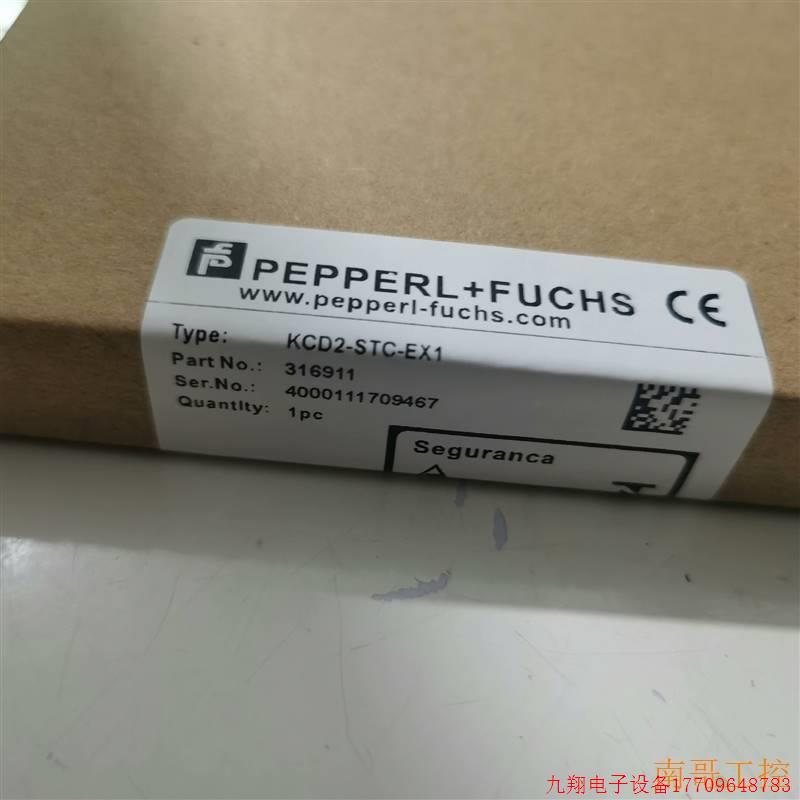 拍前询价:正品倍加福安全栅KCD2-STC-EX1 EX2—议价非实价