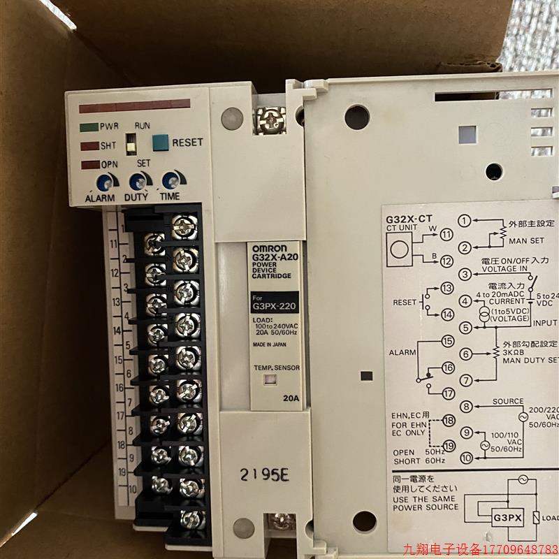 拍前询价:固态电力调整器G32X-A20 A40 A60 G3PX-220EHN 240EHN