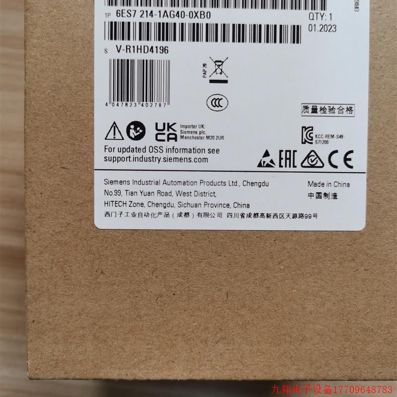 拍前询价:1214C紧凑型CPU模块6ES7214-1AG40-0XB0全新原装保内未