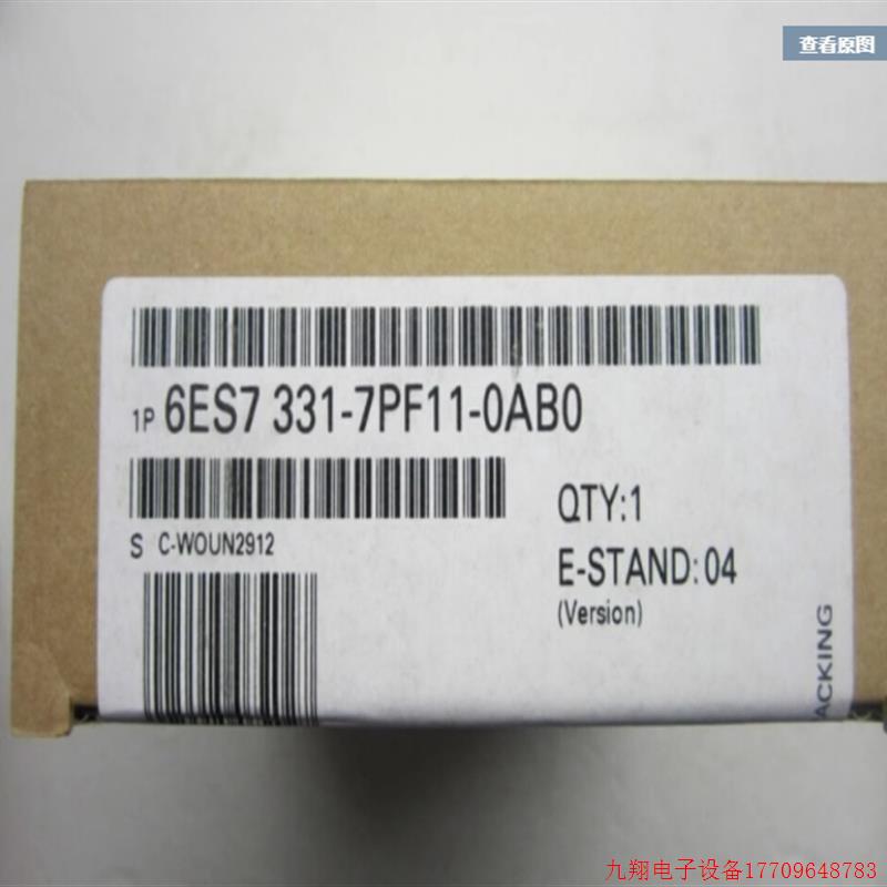 拍前询价:6ES7331-7PF11-0AB0S7-300模拟量输入模块6ES73317PF11