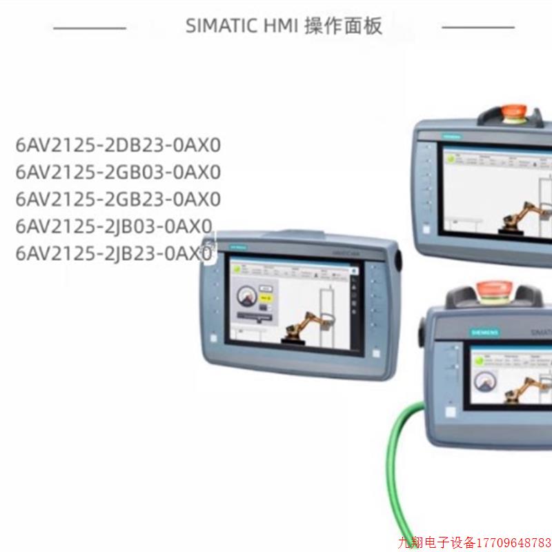 拍前询价:6AV2 125/2125-2GB03/DB23/2GB23/JB03/2JB23-0AX0移动