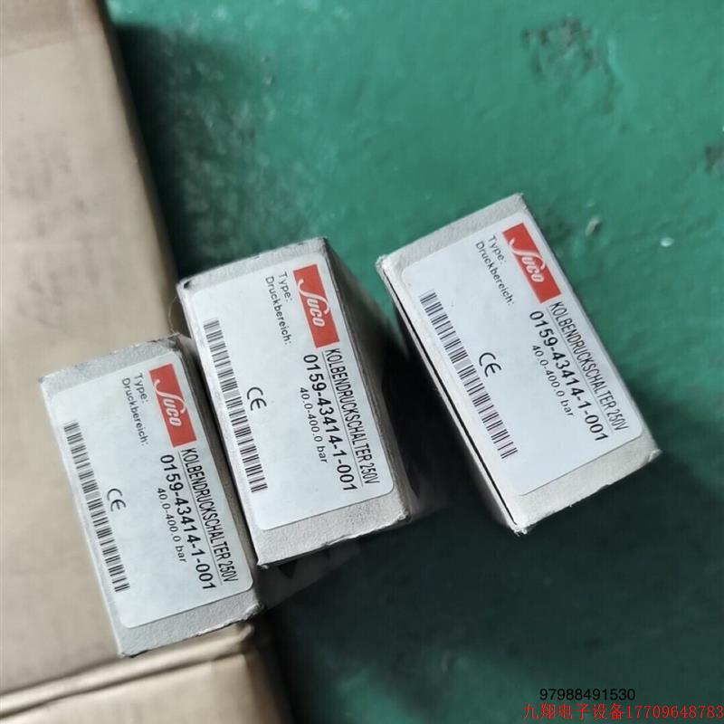 拍前询价:原装现货德国苏克压力开关 0159-43414-1-001压力