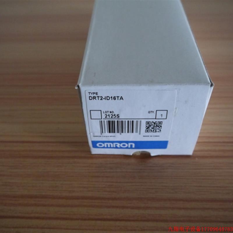 拍前询价:OMRONOMRON全新原装DRT2-ID16TA正品 议价