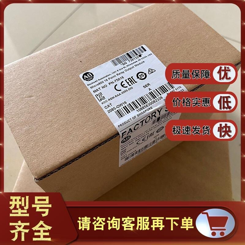 拍前询价：2085-ECR 2085-IQ16 2085-OW16 2080-RTD2 AB模块