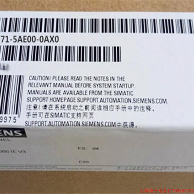 拍前询价:6AV6671-5AE00-0AX0 移动面板连接盒6AV6 67