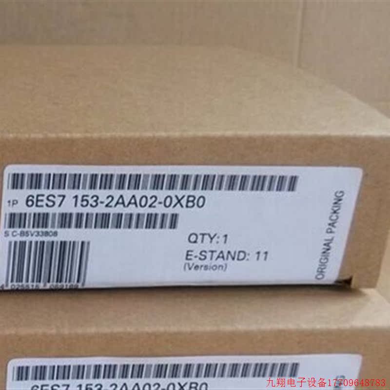拍前询价:6ES7153 6ES7 153-2AA02-0XB0原装IM153-2接口模块正品