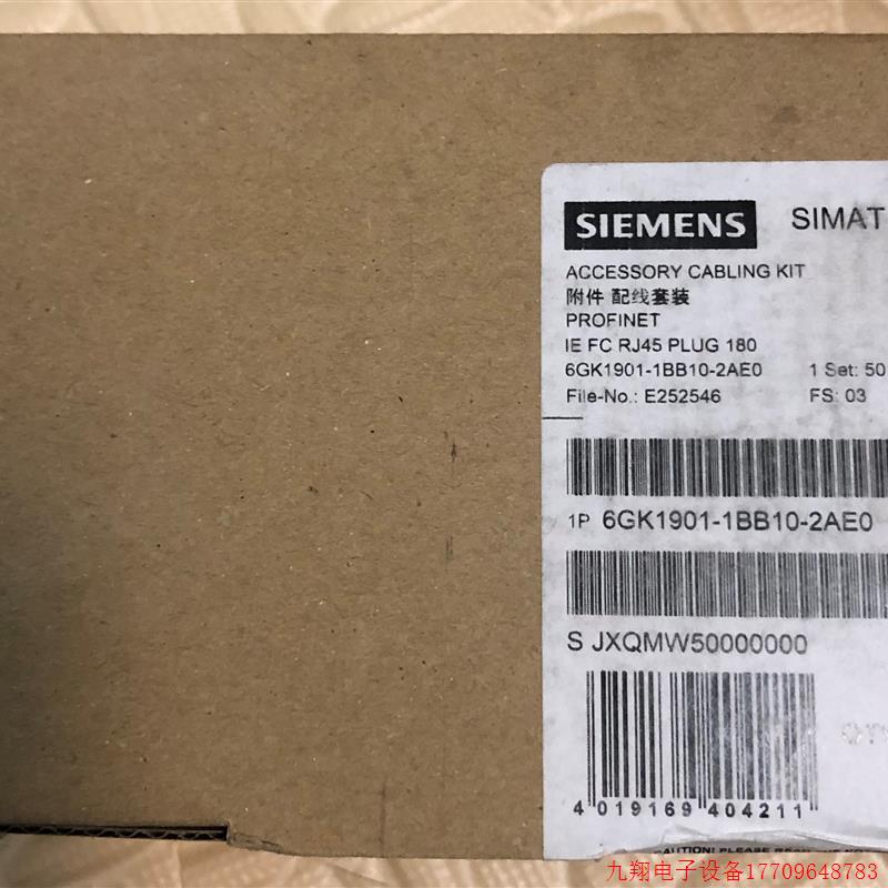 拍前询价:6GK1901-1BB10-2AE0RJ45一盒50只,网路线接头