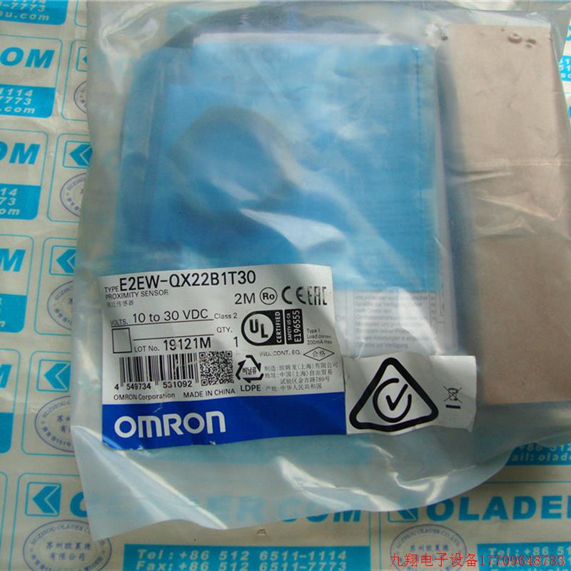 拍前询价:OMRON原装正品OMRON全金属超长距离接近感测器E2EW-QX2