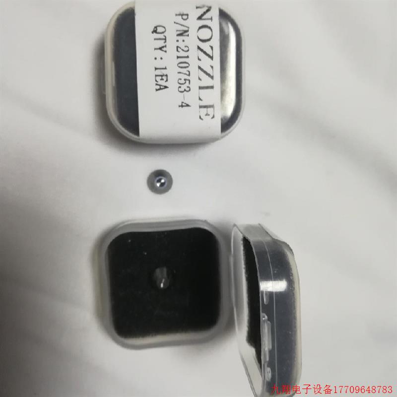 拍前询价:诺信Nordson点胶喷嘴Asymtek DJ-9500/9000一体化喷嘴