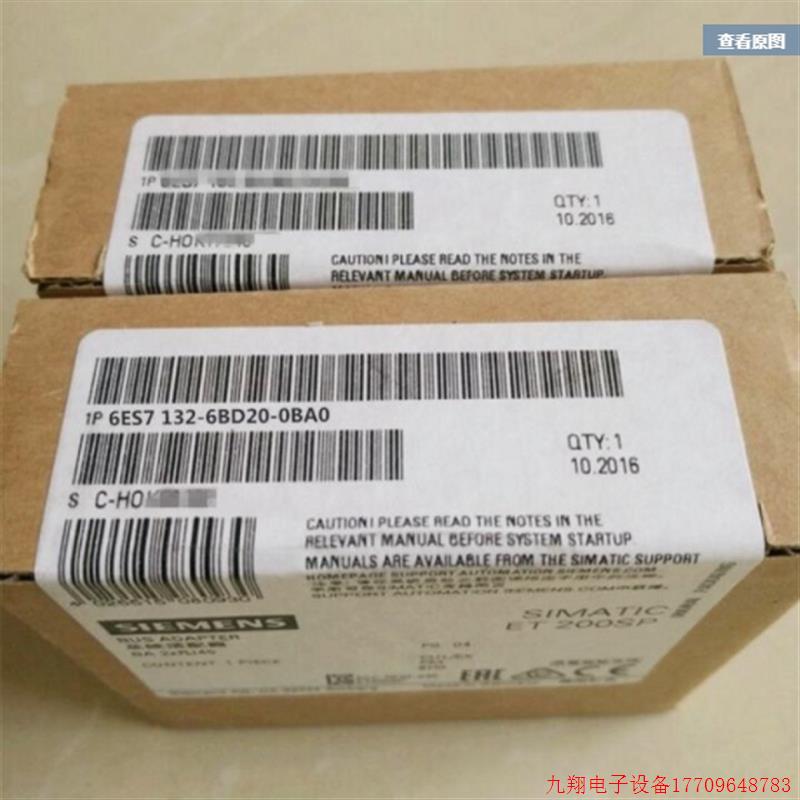 拍前询价:6ES7132-6BD20-0BA0ET200S开关量输出模块6ES71326BD20