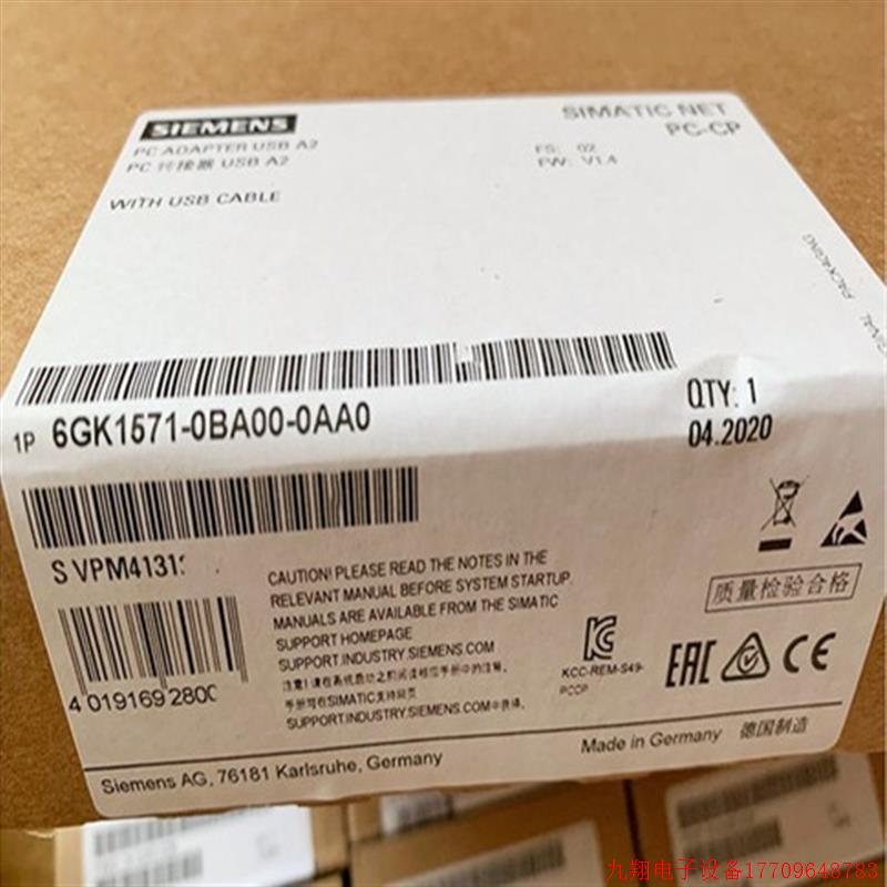 拍前询价:原装PC配接器 USB A2程序设计电缆 6GK1571-0BA00-0AA0