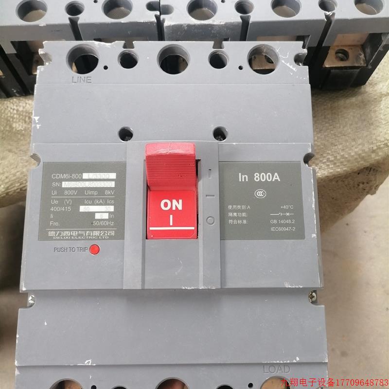 拍前询价:(议价)大量德力西CDM6i4p3p800a塑壳断路器德力西空开