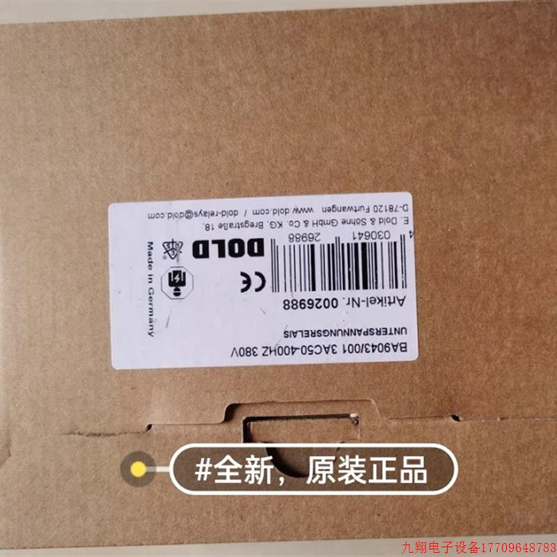 拍前询价:多德(DOLD)- BA9043/001 3AC50-400HZ  380V  型号齐