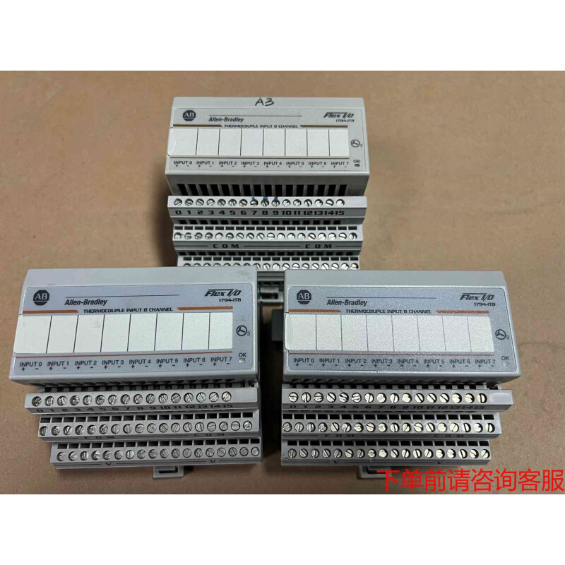 拍前询价：AB罗克韦尔 1794-IT8  功能正常 实物几个《议价品》