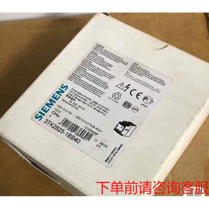 拍前询价：3TK2825-1BB40 咨询正品顺丰《议价品》