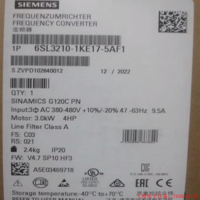 拍前询价:6SL3210-1KE17-5AF1 G120 变频器全新原装6SL32101KE17