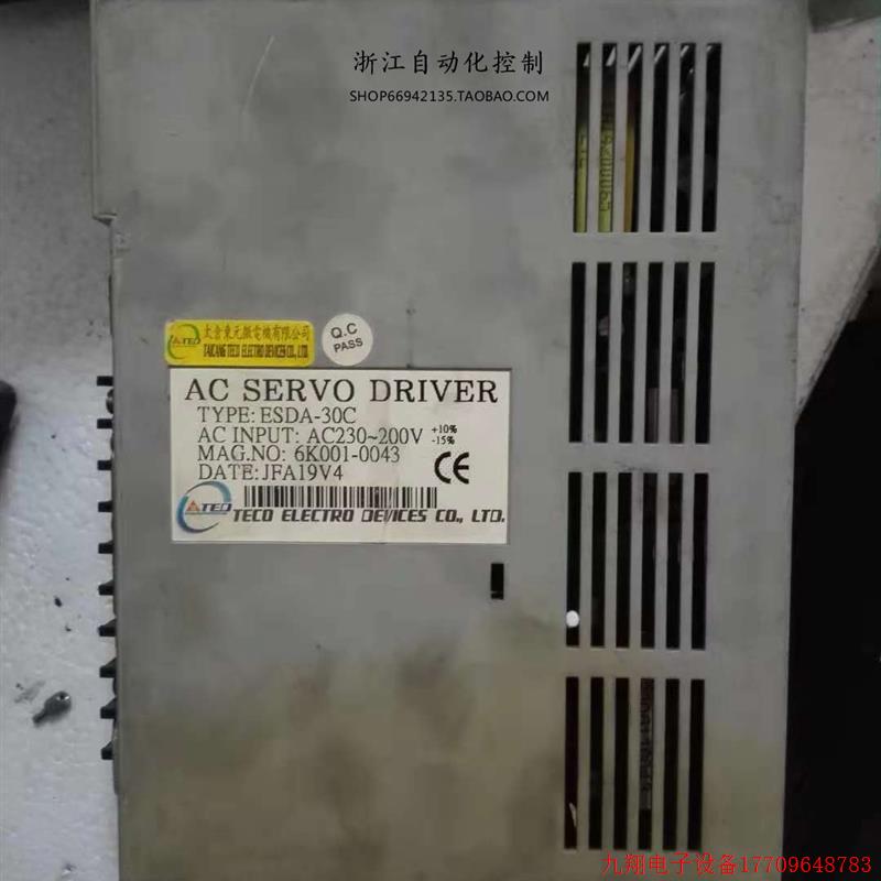 拍前询价:东元伺服电机1KW TSB13102B-3NHA-1+驱动器TSTA30C一套