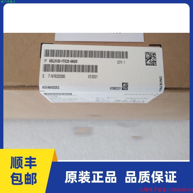 拍前询价:全新 S120驱动模块6SL3120-1TE22-4AD0现货