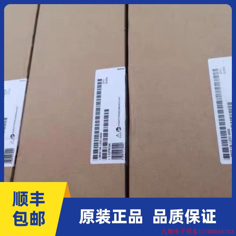 拍前询价:6AV2124-1JC01-0AX0KTP900 精智面板6AV2 124-1JC01-0A