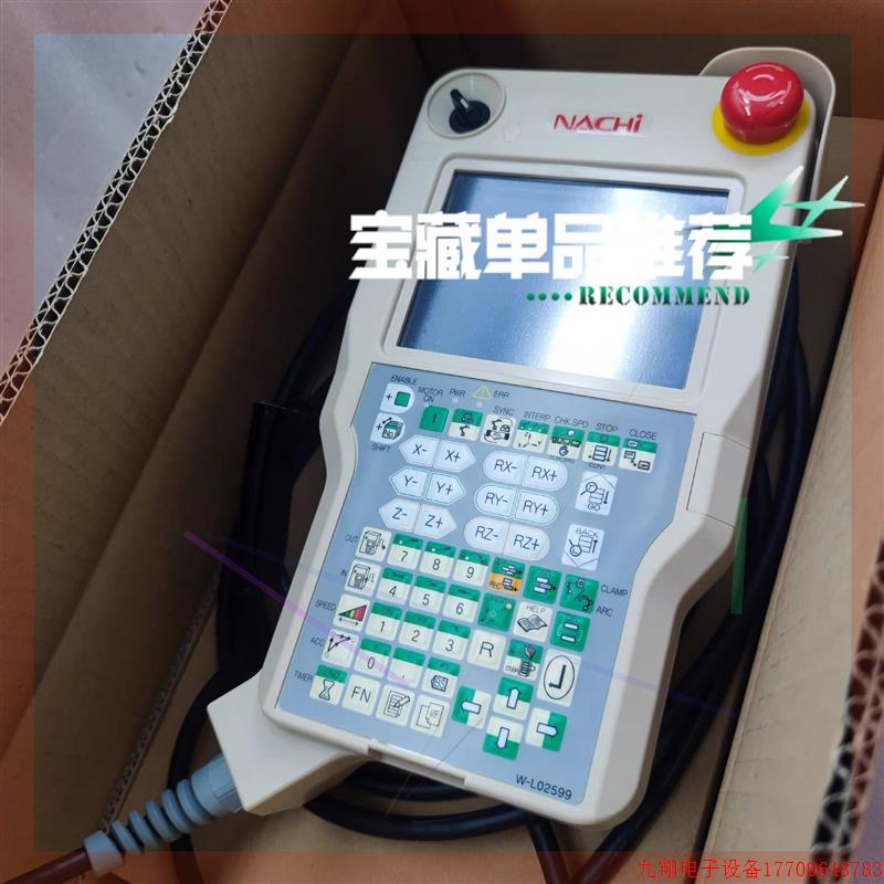 拍前询价:NACHI那智不二越 示教器 CFDTP-10-04M 全新