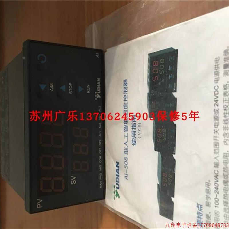 拍前询价:SIGA-509AL4L2 AL-509-LL52-2 AL-509EL2L2L A-09L2 宇