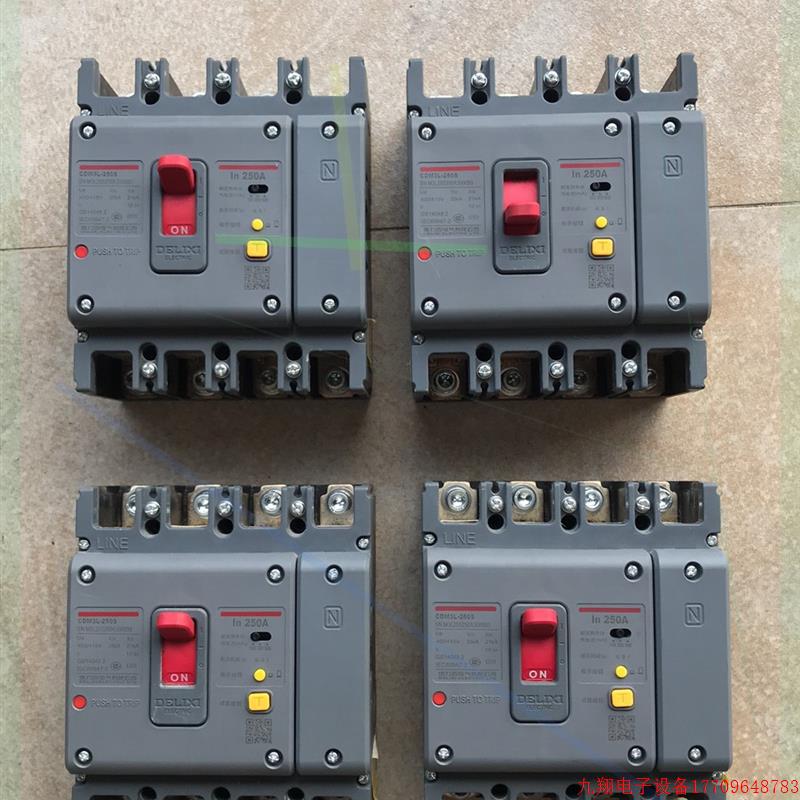 拍前询价:DELIXI德力西CDM3L250s断路器开关3相250A