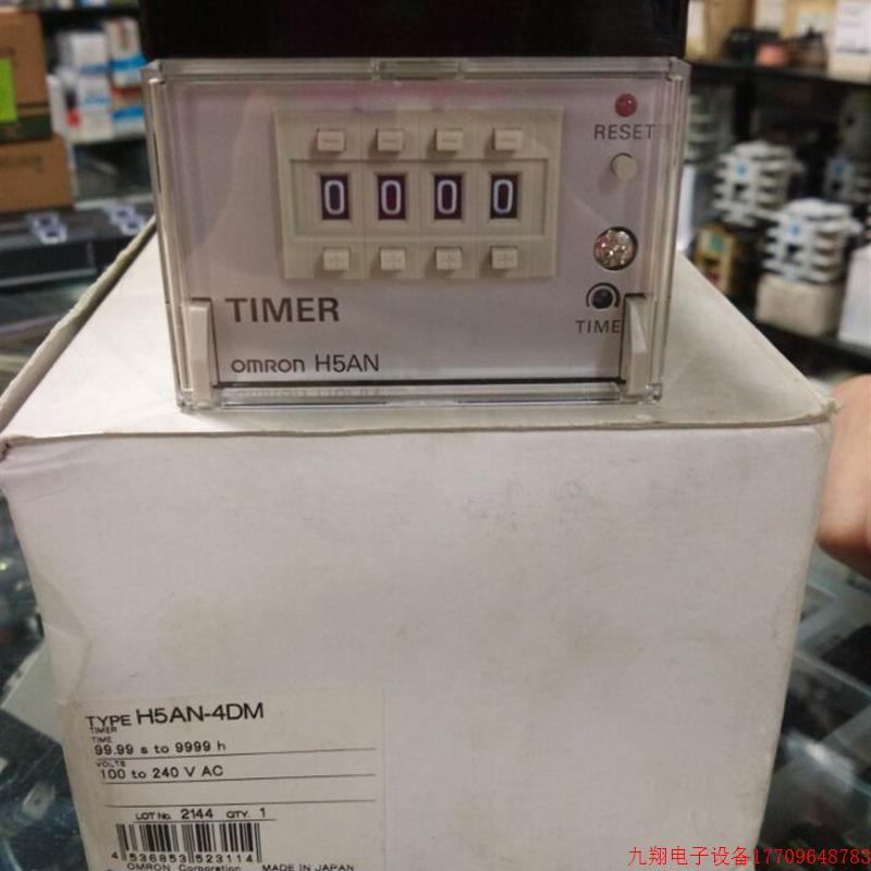 拍前询价:全新正品 计时器 OMRON/OMRON H5AN-4D 110V-220V