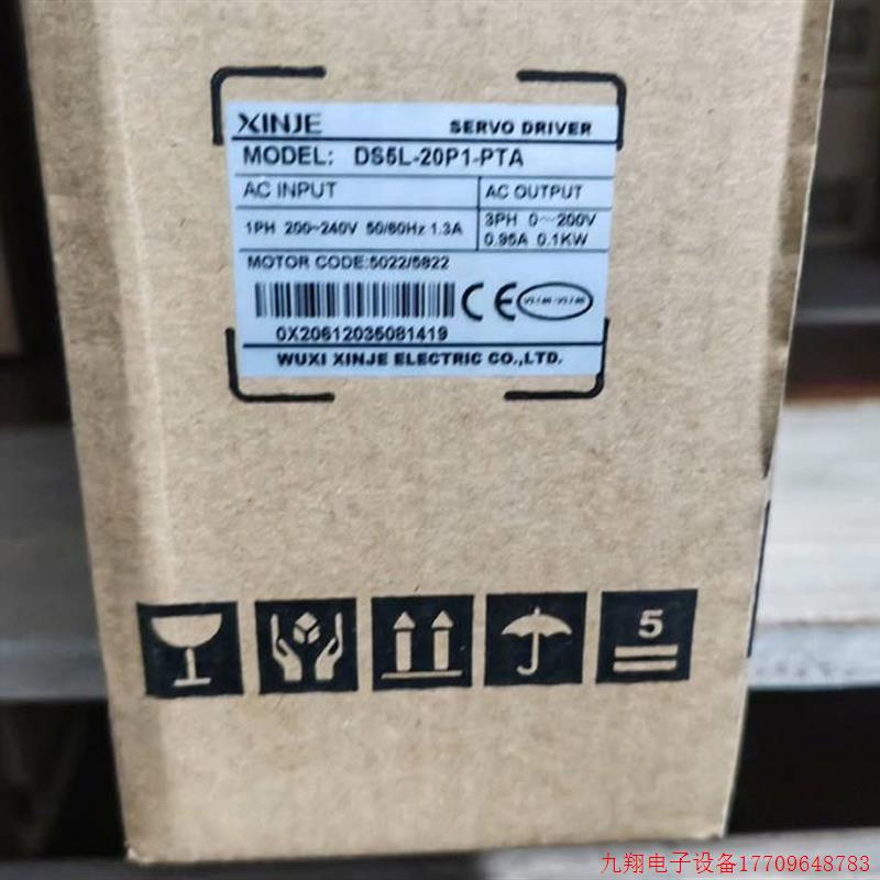 拍前询价:驱动器DS5L-20P1-PTA 型号齐全 渠道广 非实价议价