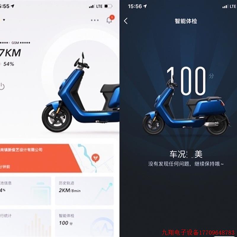 拍前询价:(议价)型号;小牛n1s电动车电池直上电池