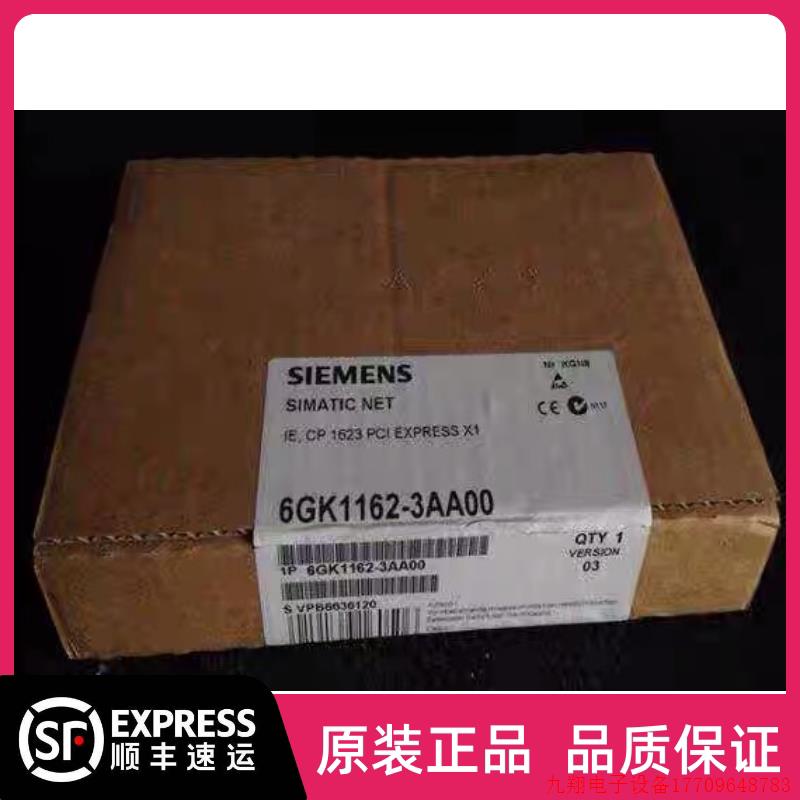 拍前询价:6GK1162-3AA00原装全新CP1623通信网卡6GK1 162-3AA00