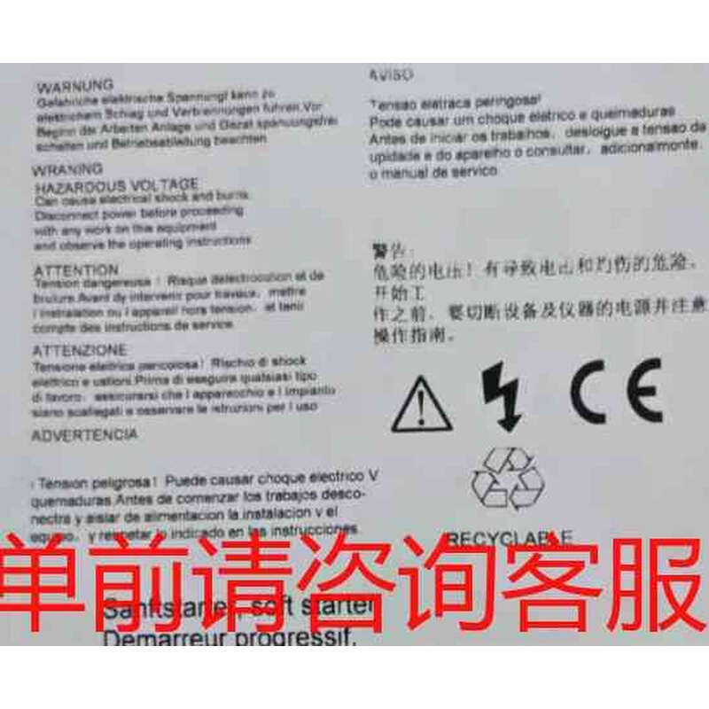 拍前询价：6ES7194-3AA00-0BA0咨询正品顺丰咨询《议价品》