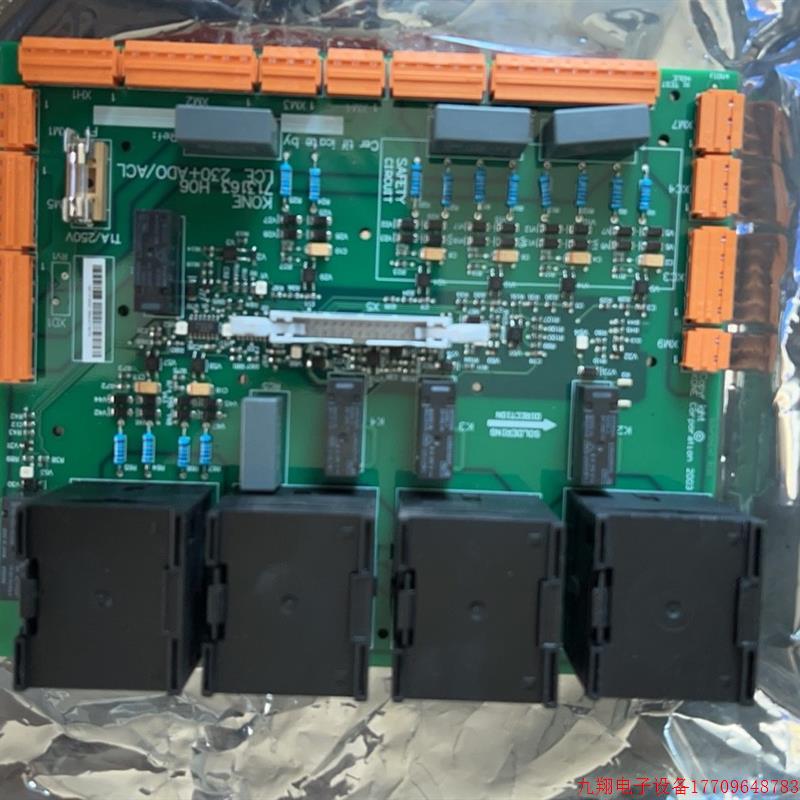 拍前询价:通力电梯安全回路板KM713160G01/G02 2代ADO板KM500060