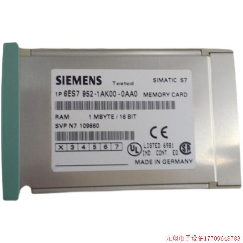 拍前询价:S7-400记忆卡256KB1M2M4M 6ES7952-1AH00/1AK00/1AL00/