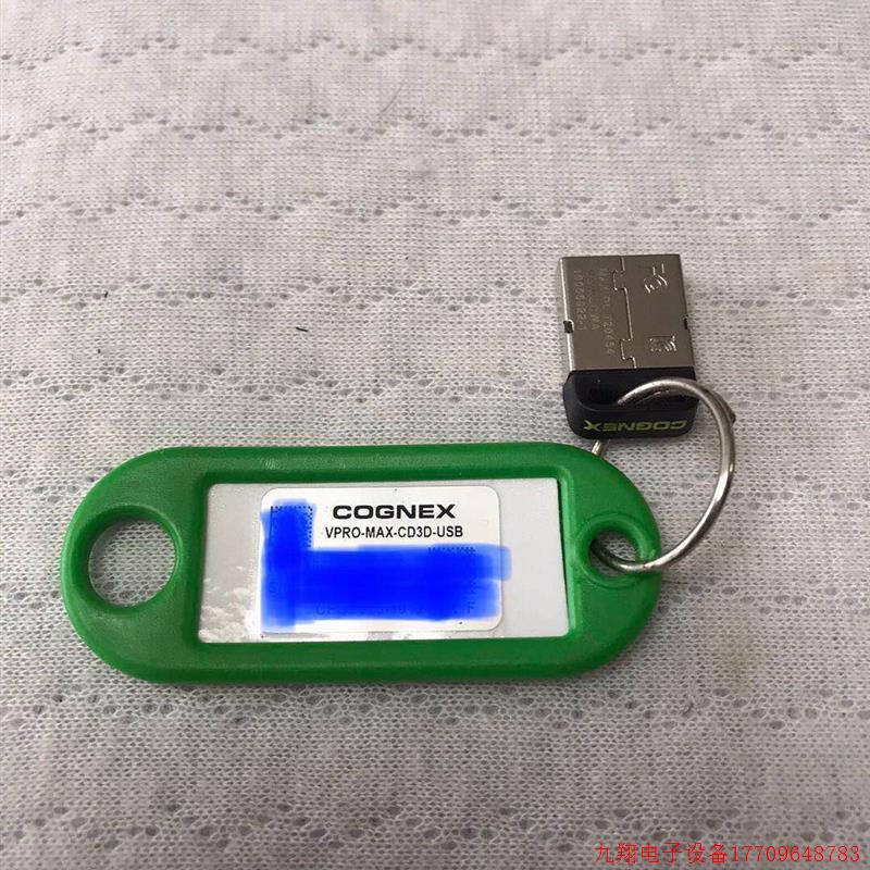 拍前询价:议价康耐视加密狗 VPRO- MAX- CD3D-USB 议价