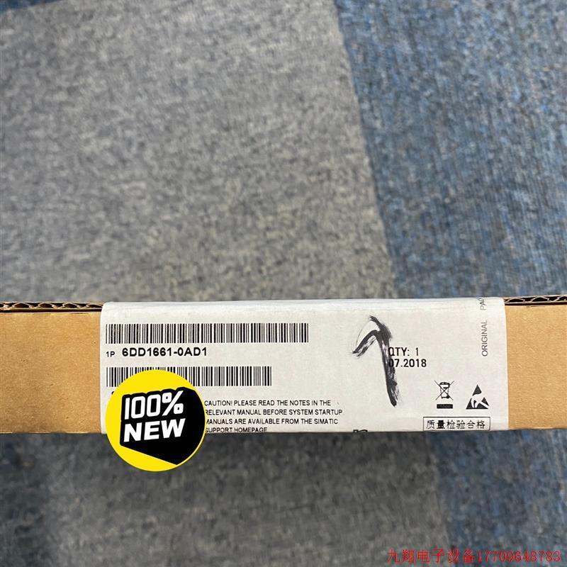 拍前询价:6DD16610AD1原装正品TDC通信组件CP50M