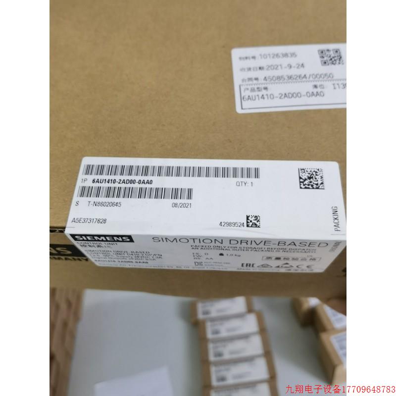 拍前询价:6ES79021AB000AA0s7-300连接电缆6ES7902-1AB00-0AA0