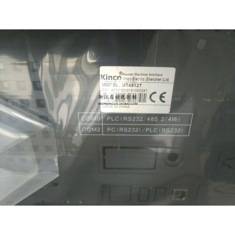 拍前询价：步科  MT4512T 10.1寸 触摸屏