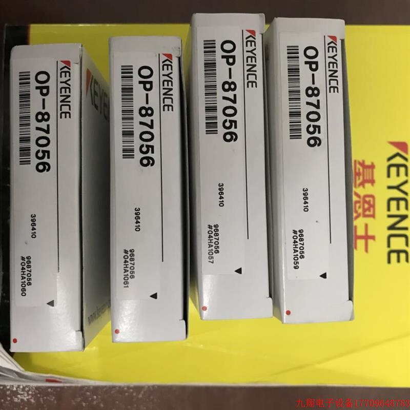 拍前询价:OP-88095 OP-87444 OP-87443S/OP-87231 SL-VP7N OP-87