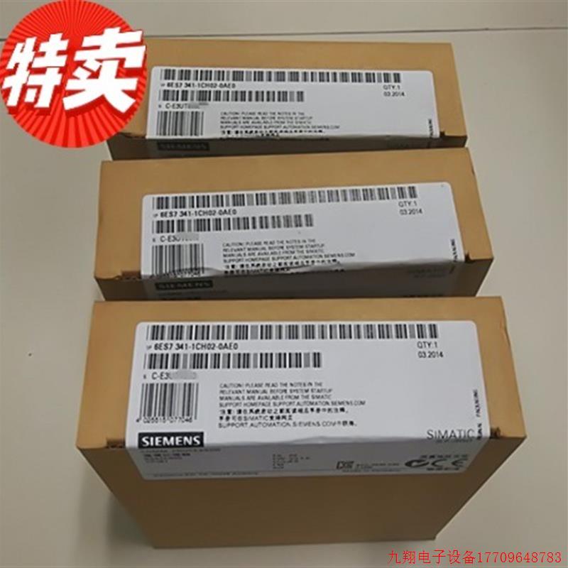 拍前询价:6ES7341-1CH02-0AE0原装,6ES7 341-1CH02-0AE0 现货