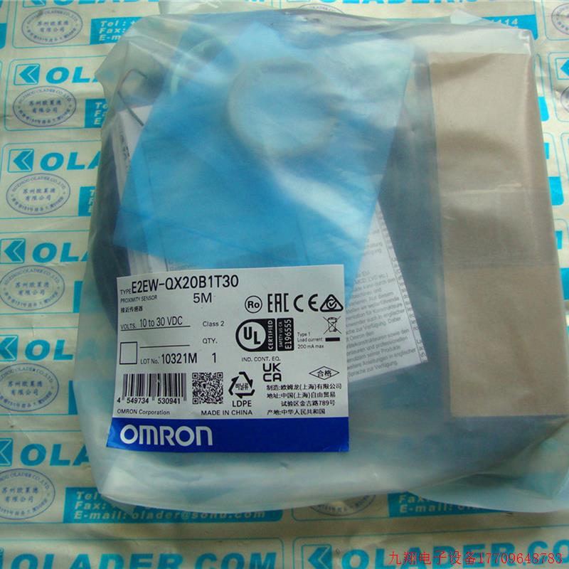 拍前询价:OMRON原装正品OMRON防飞溅超长距离接近感测器E2EW-QX2